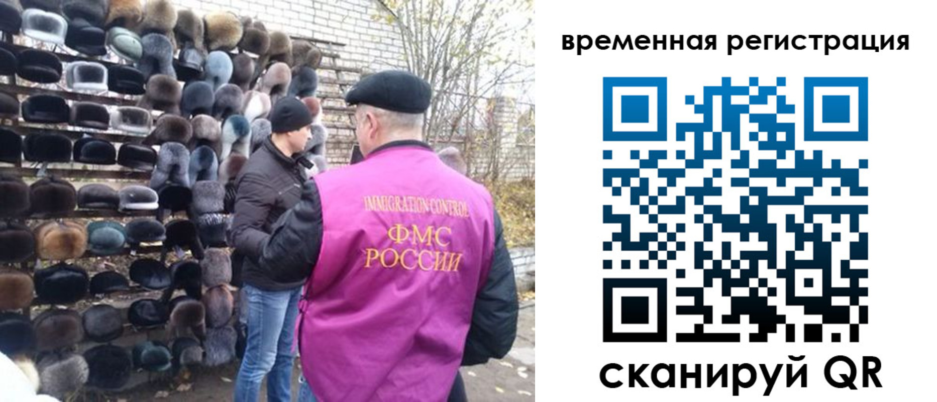 временная регистрация законно в Пыть-Яхе