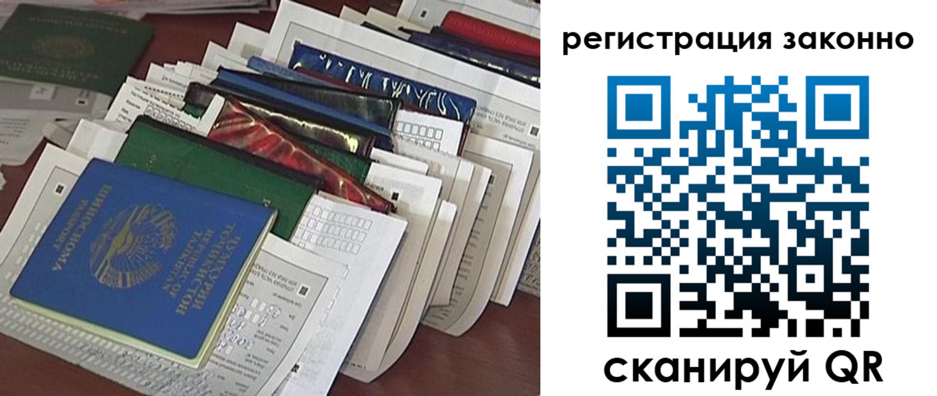 прописка регистрация в Пыть-Яхе