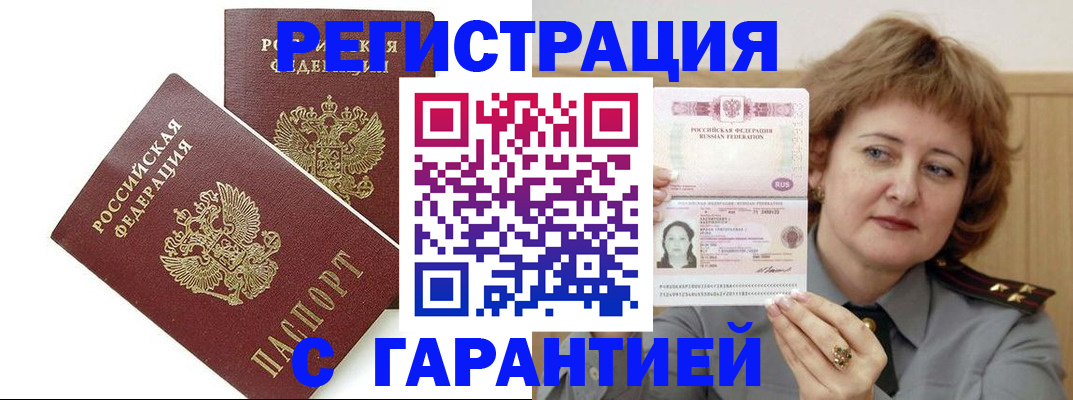 регистрация для школы в Пыть-Яхе