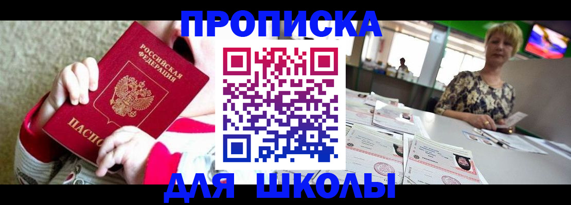 миграционный учет в Пыть-Яхе